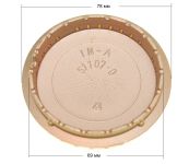 Рассекатель пламени (латунный 78 мм) плиты Indesit, Ariston 